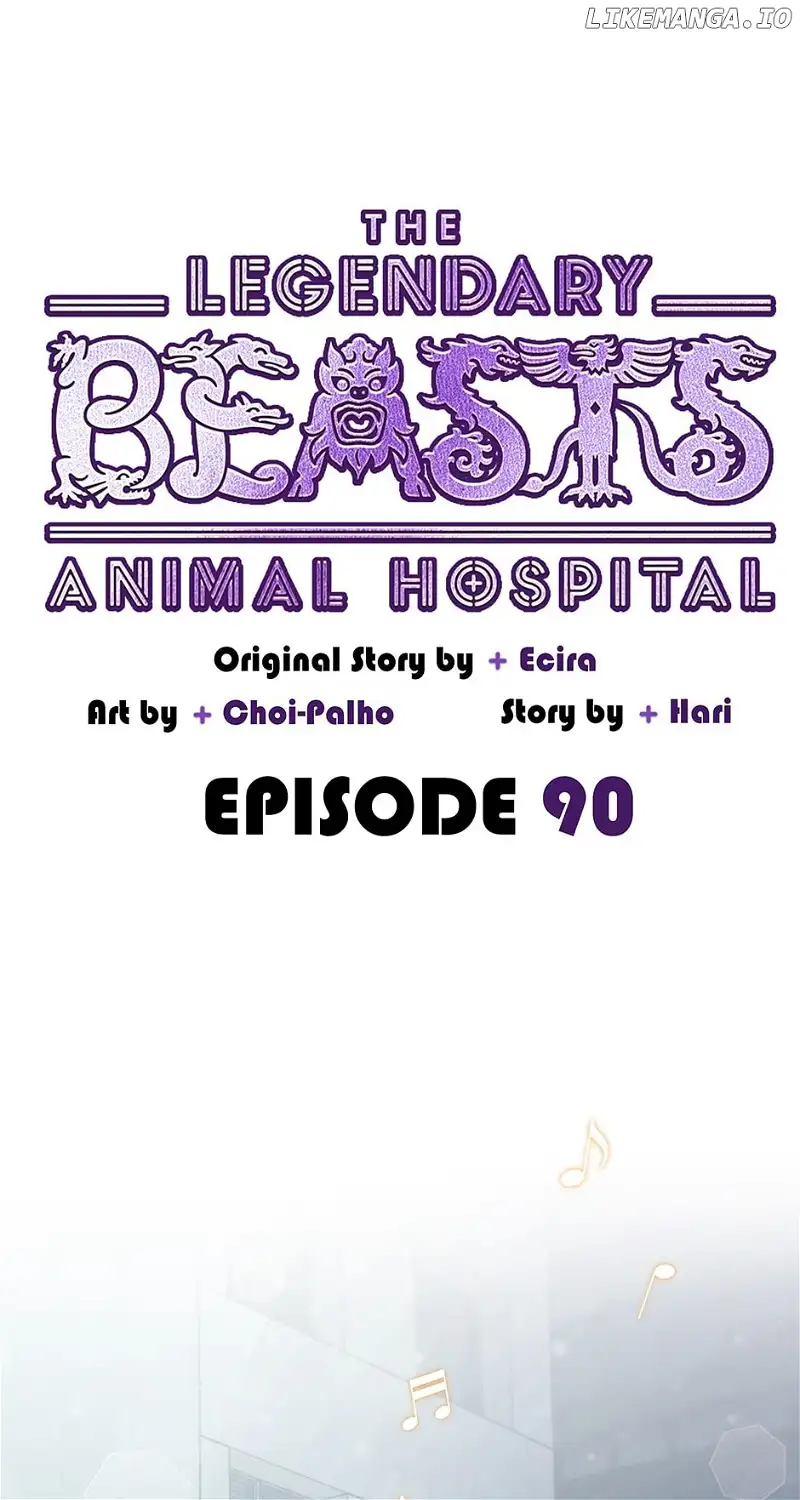 An animal hospital in the border area Chapter 90 1